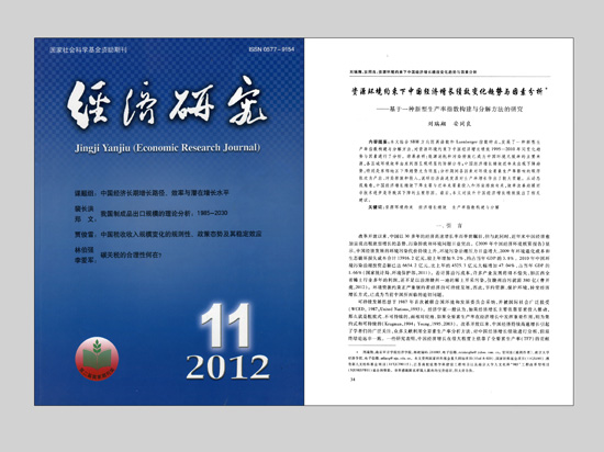 江蘇省第十三屆社科獎一等獎簡介