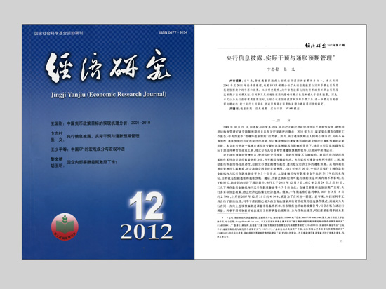 江蘇省第十三屆社科獎一等獎簡介