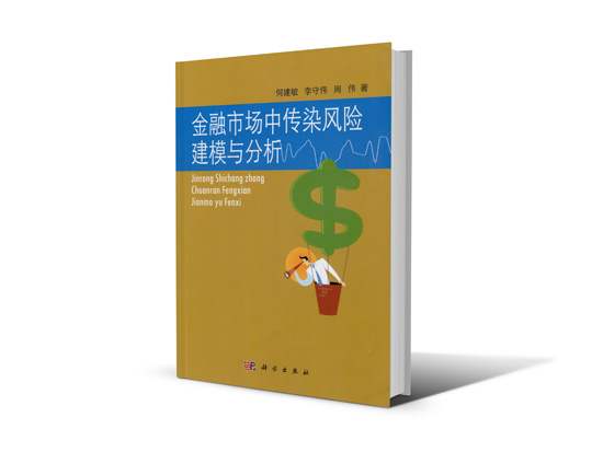 江蘇省第十三屆社科獎一等獎簡介