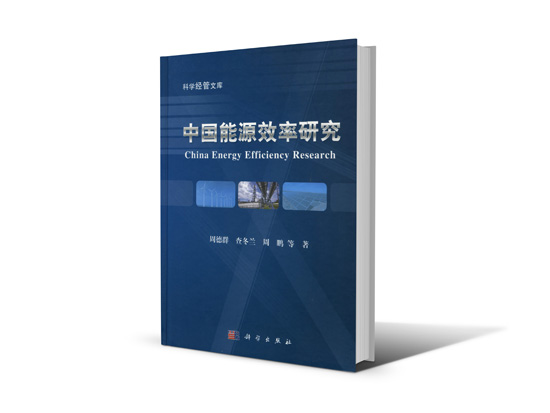 江蘇省第十三屆社科獎一等獎簡介