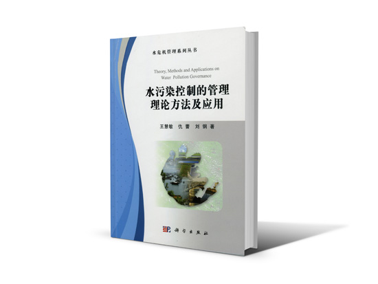 江蘇省第十三屆社科獎一等獎簡介