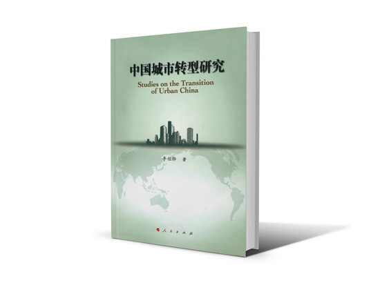 江蘇省第十三屆社科獎一等獎簡介