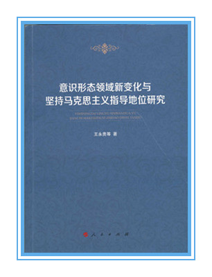 第十四屆社科獎(jiǎng)一等獎(jiǎng)簡(jiǎn)介（第一部分）