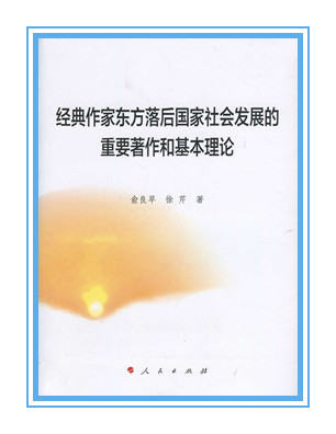 第十四屆社科獎(jiǎng)一等獎(jiǎng)簡(jiǎn)介（第一部分）