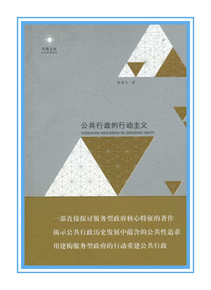 第十四屆社科獎(jiǎng)一等獎(jiǎng)簡(jiǎn)介（第一部分）