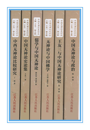 第十四屆社科獎(jiǎng)一等獎(jiǎng)簡(jiǎn)介（第一部分）