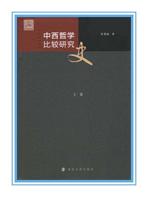 第十四屆社科獎(jiǎng)一等獎(jiǎng)簡(jiǎn)介（第一部分）
