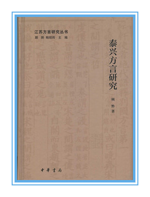 第十四屆社科獎(jiǎng)一等獎(jiǎng)簡(jiǎn)介（第一部分）