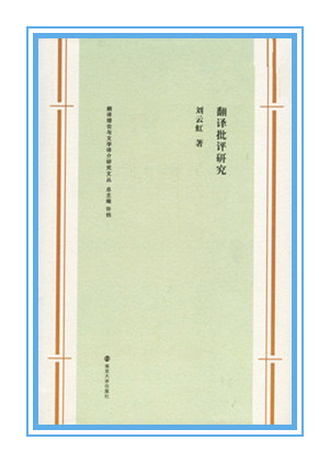 第十四屆社科獎(jiǎng)一等獎(jiǎng)簡(jiǎn)介（第一部分）