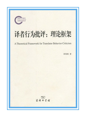 第十四屆社科獎(jiǎng)一等獎(jiǎng)簡(jiǎn)介（第一部分）