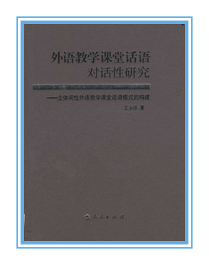 第十四屆社科獎(jiǎng)一等獎(jiǎng)簡(jiǎn)介（第一部分）