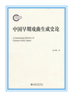 第十四屆社科獎(jiǎng)一等獎(jiǎng)簡(jiǎn)介（第一部分）