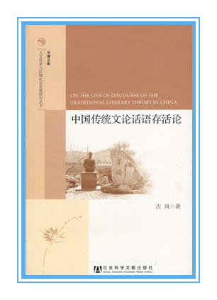 第十四屆社科獎(jiǎng)一等獎(jiǎng)簡(jiǎn)介（第一部分）