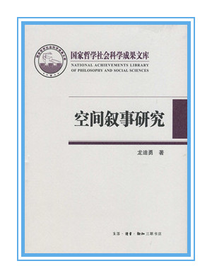 第十四屆社科獎(jiǎng)一等獎(jiǎng)簡(jiǎn)介（第一部分）