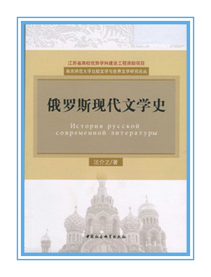 第十四屆社科獎(jiǎng)一等獎(jiǎng)簡(jiǎn)介（第一部分）