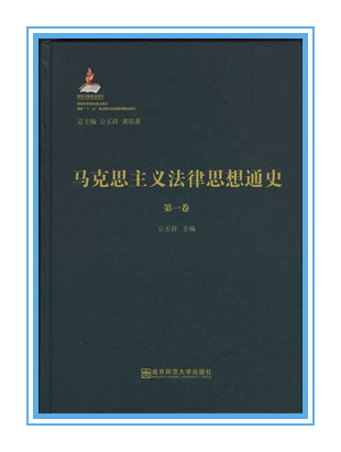第十四屆社科獎一等獎簡介（第二部分）