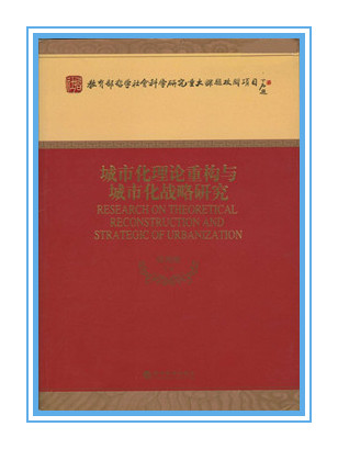 第十四屆社科獎一等獎簡介（第二部分）