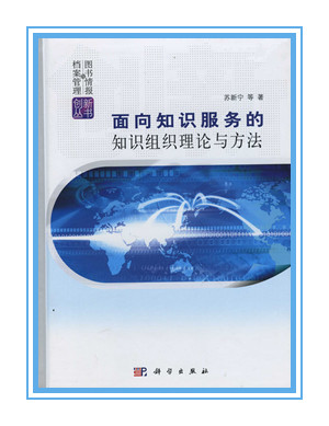 第十四屆社科獎一等獎簡介（第二部分）