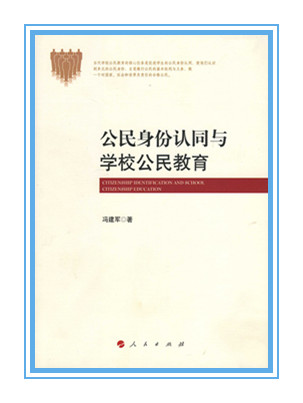 第十四屆社科獎一等獎簡介（第二部分）