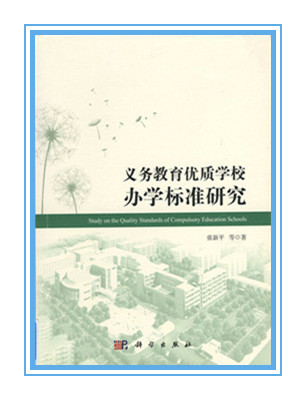 第十四屆社科獎一等獎簡介（第二部分）