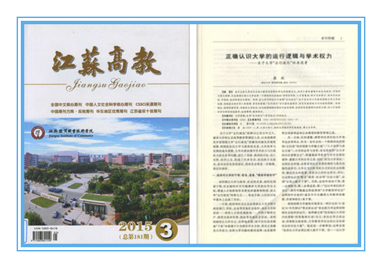 第十四屆社科獎一等獎簡介（第二部分）
